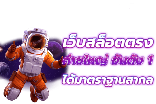 Magic777 เปิดประสบการณ์พนันออนไลน์ครบวงจร เดิมพันได้ทุกที่